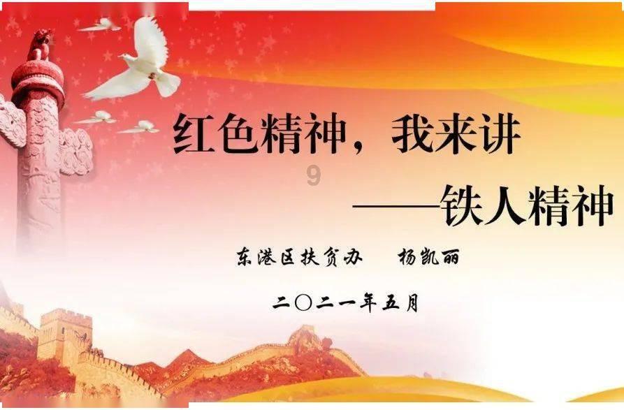 小猪佩奇:世界大冒险游戏画面